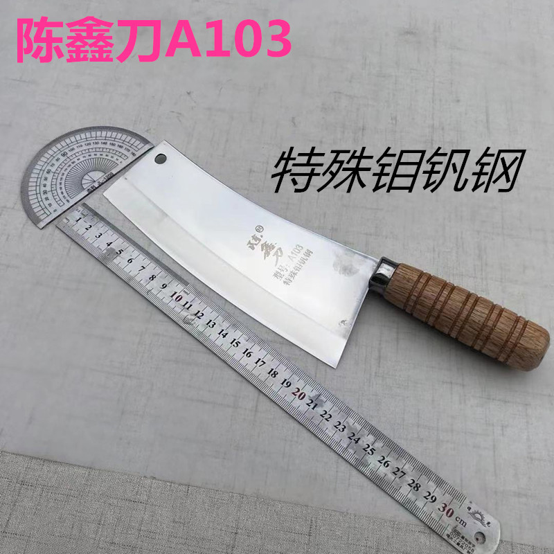 Ultra Slim Kitchen Domestic Kitchen Knife Traditional Manual Knife Cut Vegetable Slicing Dual-use Ultra Sharp Cut Meat Cutter