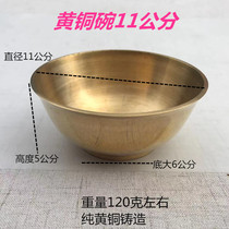 Brass Bowl rice bowls Home Copper Ware Body Absence Copper Supplement Copper Pure Cutlery Cutlery Copper Chopsticks Spoon Metal Handiwork