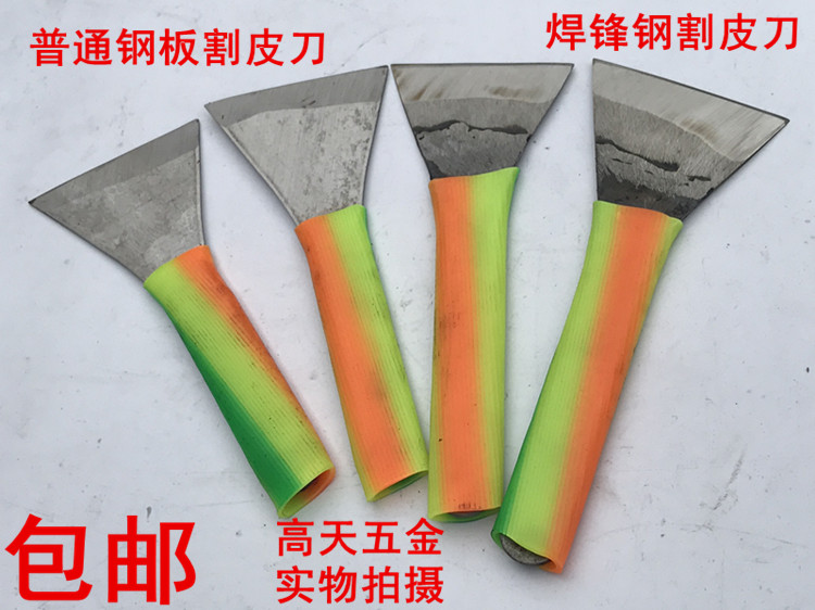 Repair shoe blade Repair triangle knife Engraving art decoration Cutting leather knife Repair shoe accessories Cutting rubber leather knife