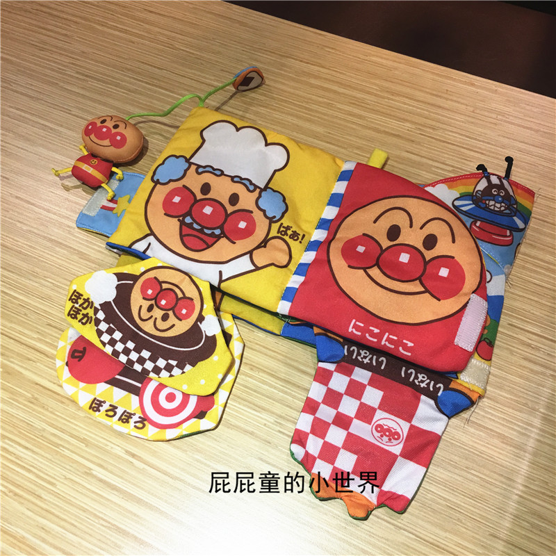 Bread Anpanman Big cloth book paper bell Three-dimensional tear not rotten cloth book Baby multi-function album can be washed car hanging
