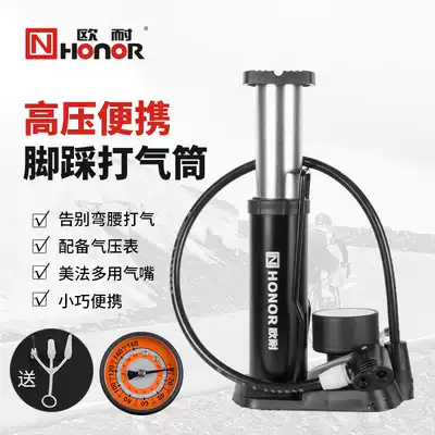 High-pressure portable mini foot pump bicycle electric car locomotive car family foot pump