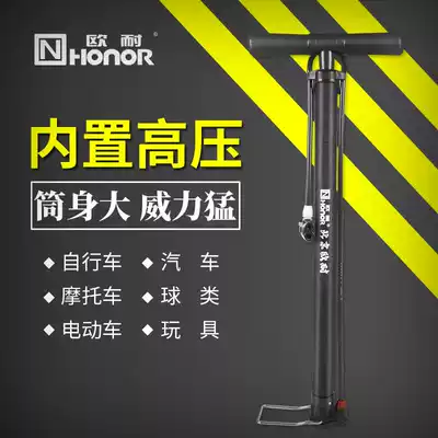 Ouanai bicycle portable high-pressure pump household electric car locomotive car pump