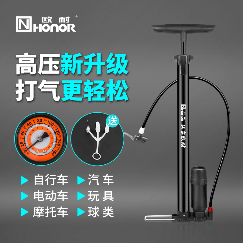 Onai high pressure pump bicycle portable family mountain bike electric motorcycle basketball bike accessories