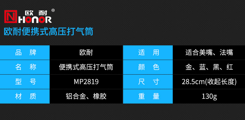 Pompe à vélo HONOR - Ref 2389791 Image 12