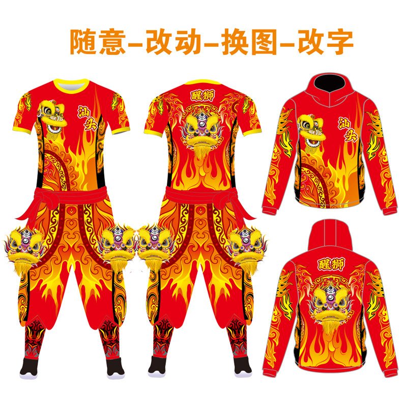 醒狮舞龙工作服厂家设计定制