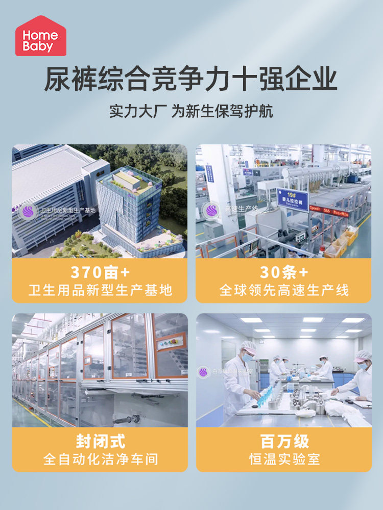 Home Depot Silk Protein Diaper Pants XXL Breathable Baby Diapers Unisex Baby Diapers XL