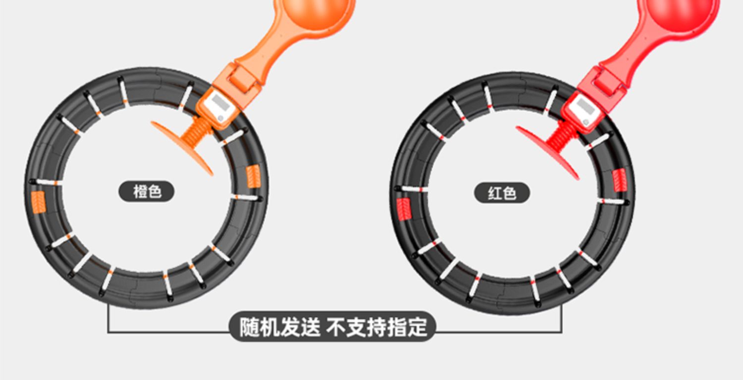 宋轶同款智能呼啦圈瘦身收腹