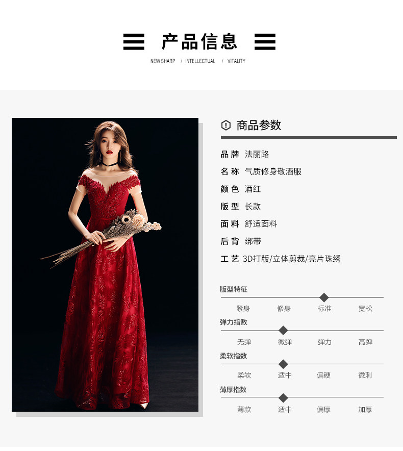 Robe du soir - Ref 3210742 Image 12