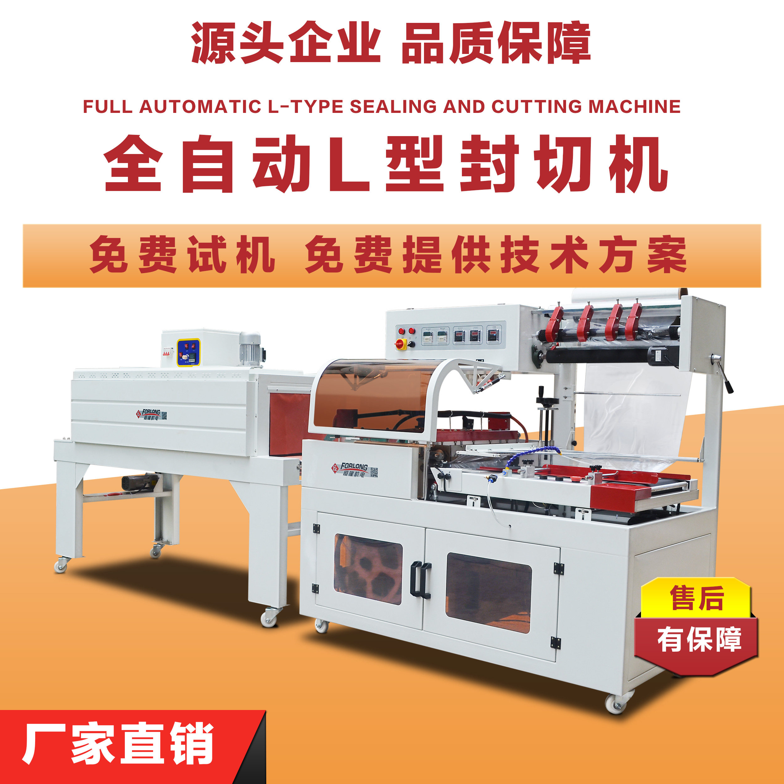 Fully automatic heat shrinkable film shrinking machine express bag packaging machine shoe box pe film packaging machine hot film machine wrapping machine