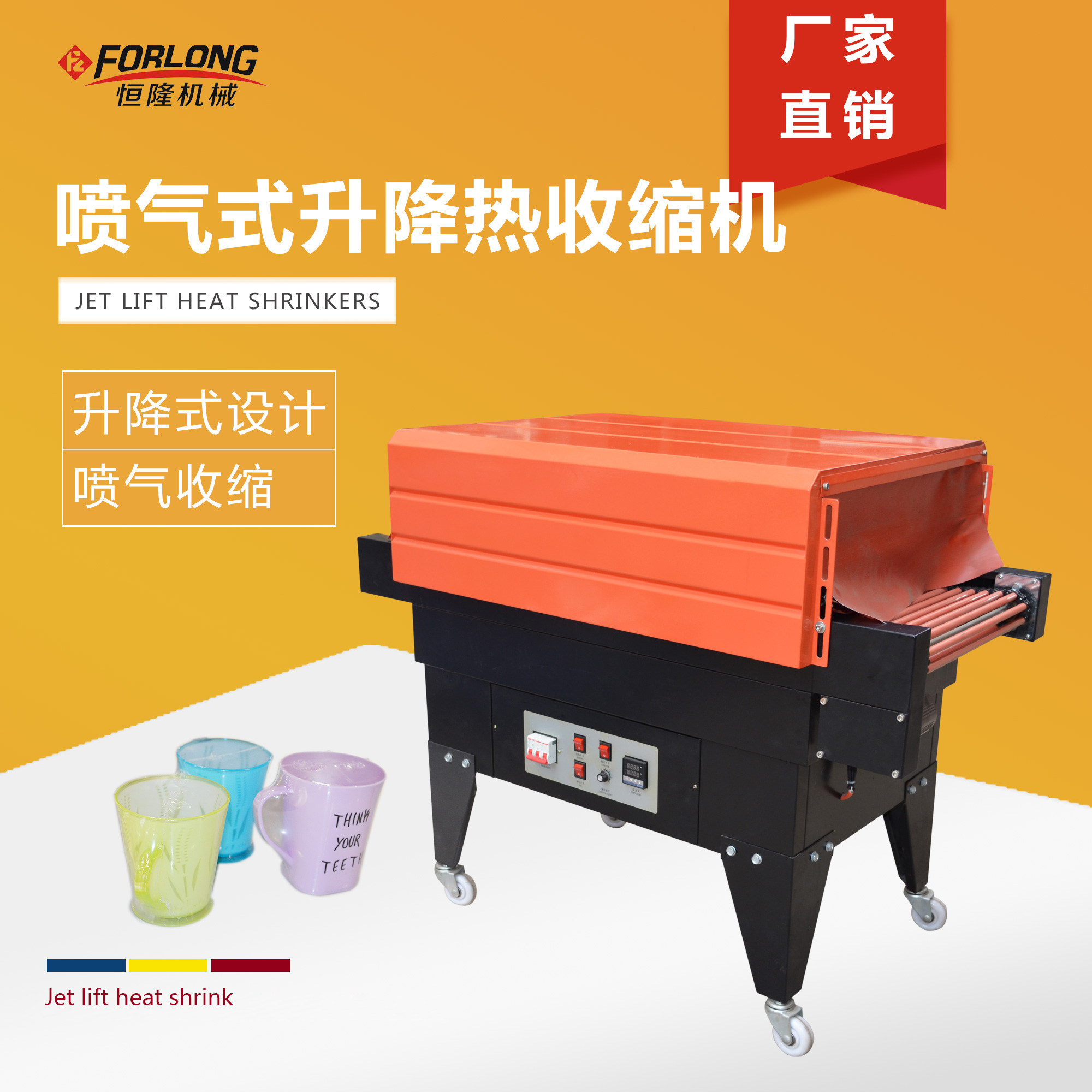Commercial Jet-type Heat Shrink Packaging Machine POF Film Sealing Machine Gift Shrinker