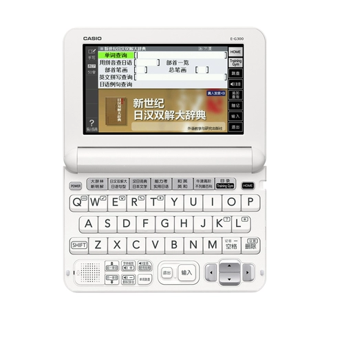 Casio Electronic Dictionary Японский E-G300 День китайский словарь EG 300 Японская британская студенческая школа переводчик