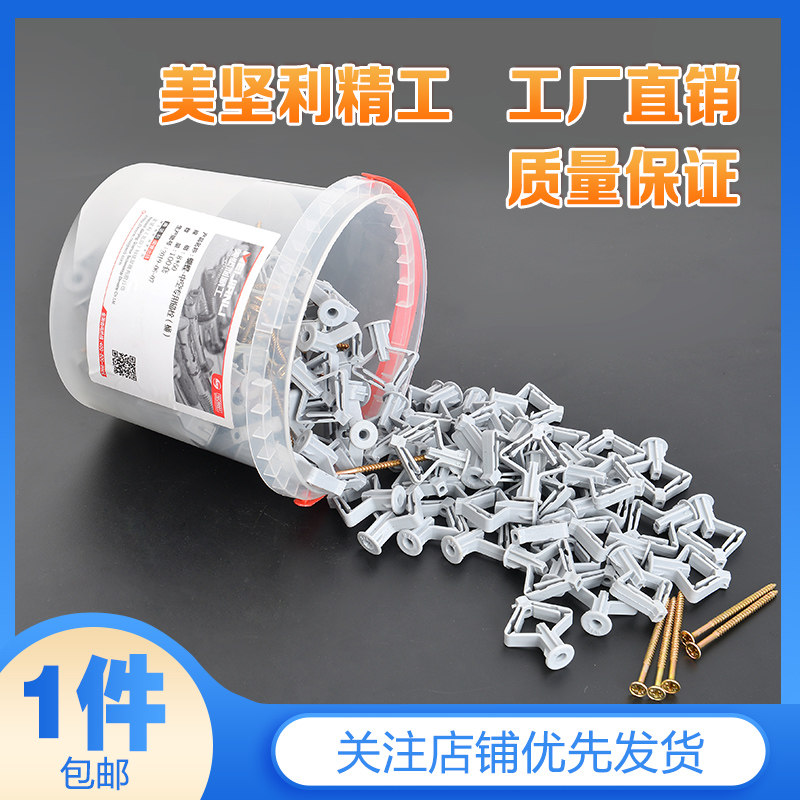 Butterfly puff tube authentic American aircraft anchor bolt for hollow wall expansion screw M8*50mm