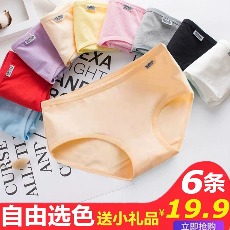 Đồ lót nữ cotton 100% cotton kháng khuẩn Cô gái Nhật Bản thoải mái Cô gái thành thị Quần lót làm đẹp quần lót - Eo cao