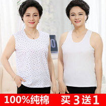 Middle-aged vest womens cotton undershirt mother base underwear Cotton sleeveless vest for the elderly thin old lady suspenders