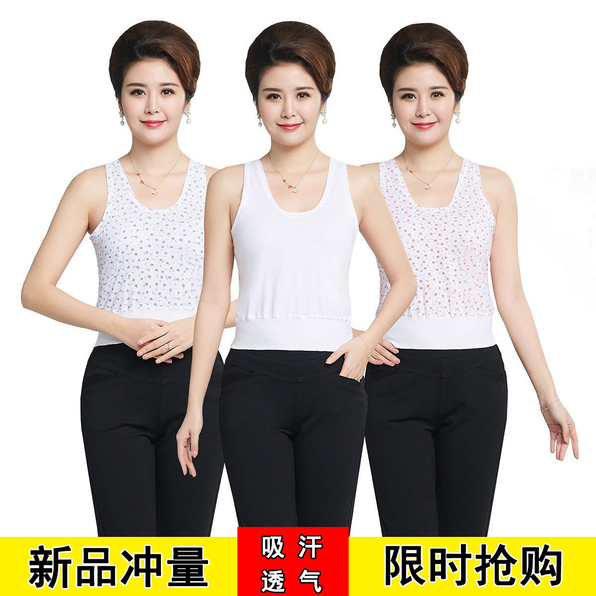 Middle Aged Vests Women's Pure Cotton Moms Underwear Bra Thin old lady Harness Vest Bra Without Sleeveless Sweatshirt