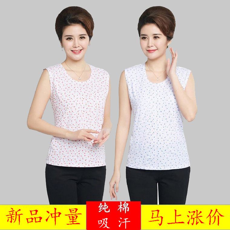 Middle Aged Vest Woman Pure Cotton Summer Old Sweatshirt Large Size Thin size Mama lingerie All cotton old lady vest