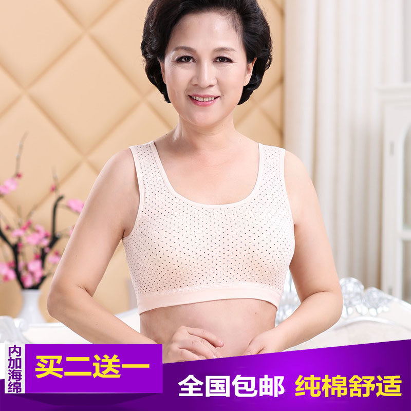 Bra for the elderly women pure cotton without rims Large size vest bra underwear for the elderly mother brassiere thin section
