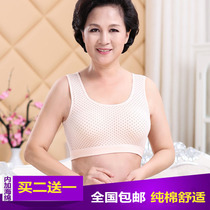 Elderly bra female pure cotton no rim large size old man vest bra underwear mom bra thin section
