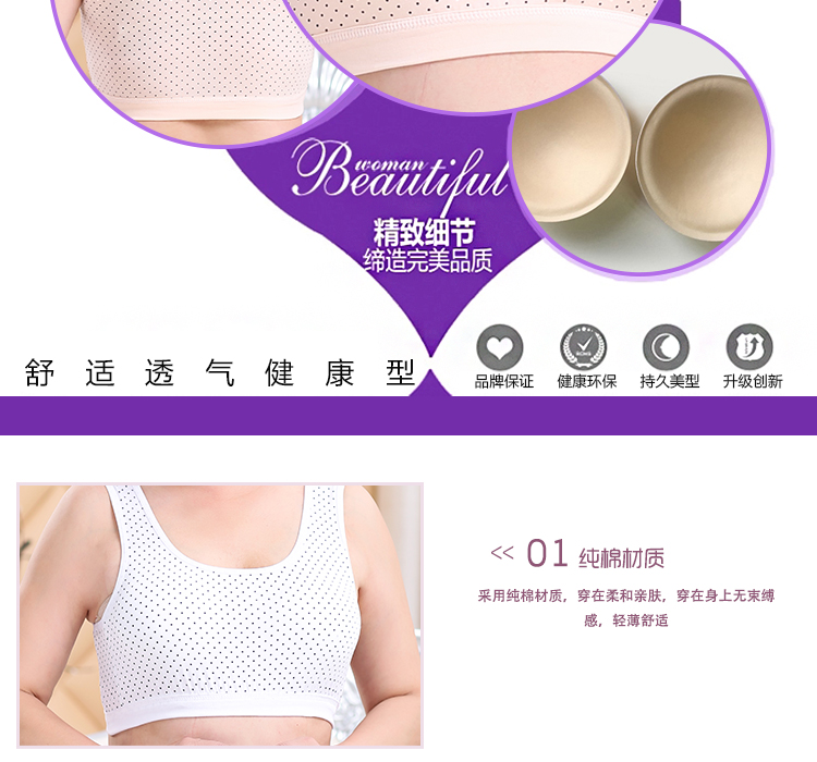 Trung niên và người già cotton kích thước lớn lỏng vest đồ lót nữ phần mỏng ông già mà không cần vòng thép áo ngực mẹ nạp áo ngực