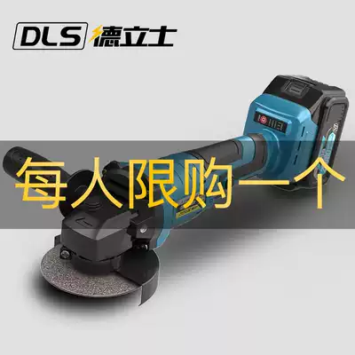 Rechargeable angle grinder Lithium-ion high-power multifunctional polishing cutting grinding power tool angle grinding wheel