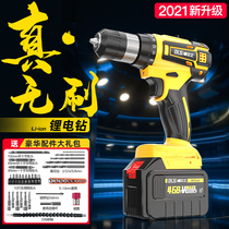 Brushless electric drill high power multifunctional rechargeable household industrial grade strong Lithium electric drill handheld charging drill