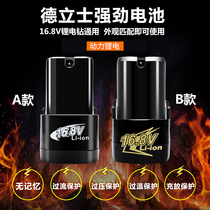 16 8V lithium battery charging power supply electric drill wireless hand drill charger household hand drill battery adapter