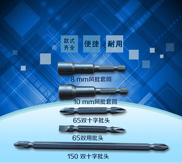 Rechargeable electric drill Word batch head Cross batch head Twist drill Universal flexible shaft magnetizer connecting rod Electric drill