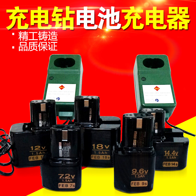 Hitachi Miaoda charging drill Universal MOSTA7 29 61214 418V electric screwdriver electric drill battery charger