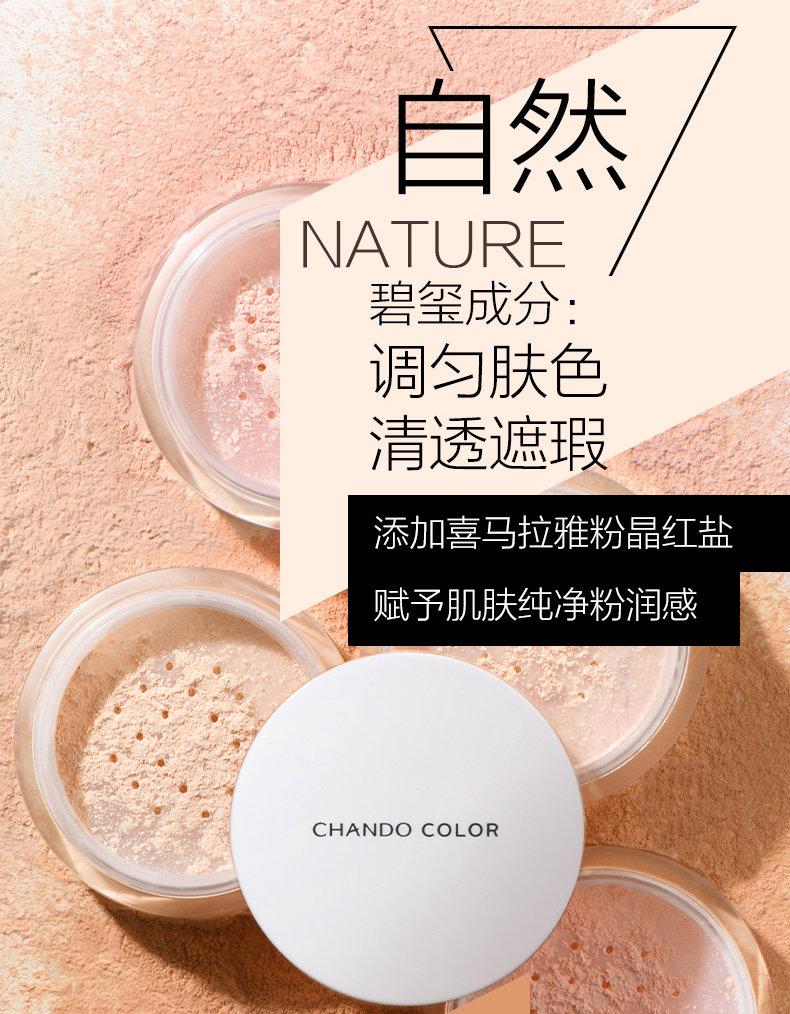 Natural Hall Crystal Clear nothing Loose Powder Honey Moisturising Oil Control Waterproof Makeup Powder Kem che khuyết điểm Phấn khô Làm sáng màu da Chính hãng phấn phủ ysl