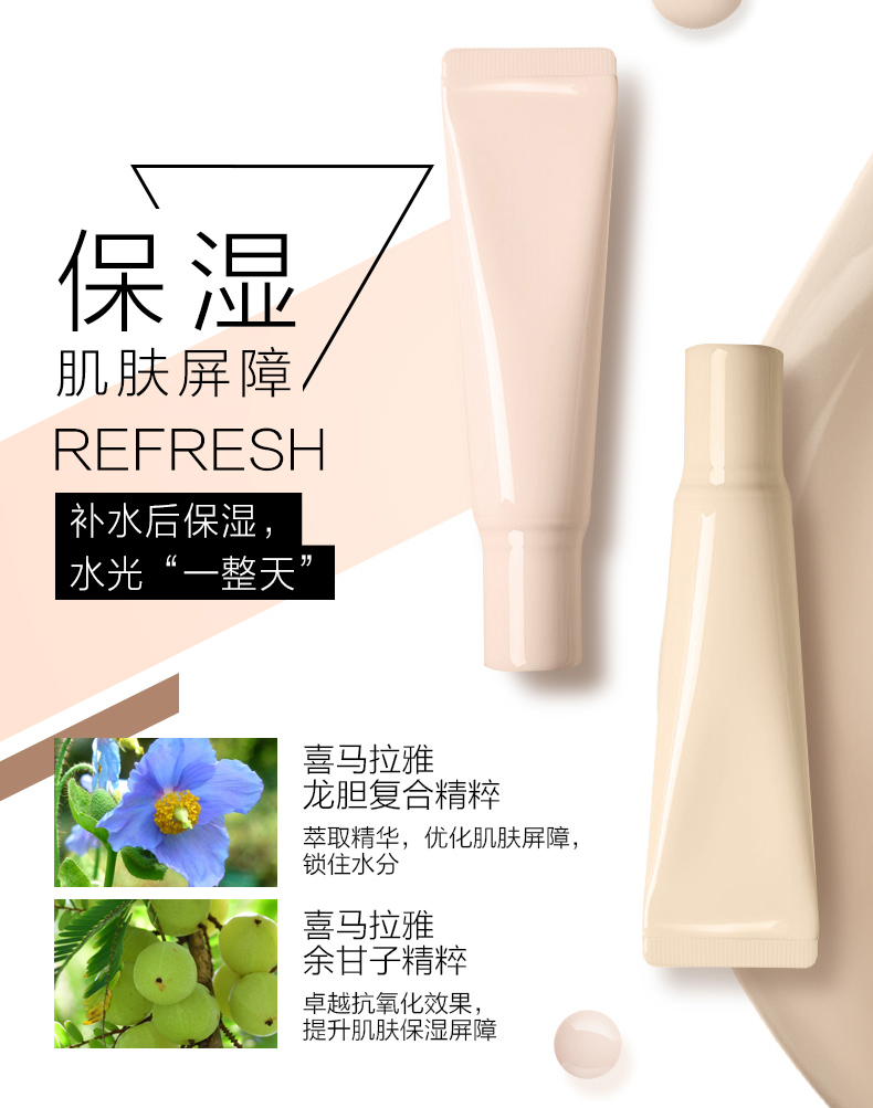 Kem nền dạng nước tự nhiên, kem nền che khuyết điểm BB cream hydrating concealer kiểm soát dầu không loại bỏ lớp trang điểm làm sáng da chính hãng - Nền tảng chất lỏng / Stick Foundation kem bb