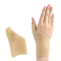 Medical grade thumb fixing tendon sheath wristwatch mom hand wrist sprain fever hot compress to hold baby mouse hand stickup