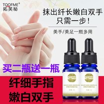 Slim Hand Cream Slim finger Thinning Fingers Essential Oils Fingers Grow Thinner and thinner Thin Finger Joint Coarse