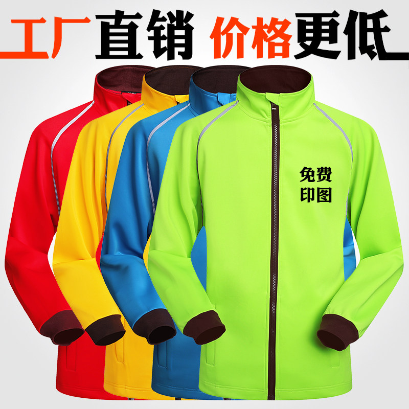 Class clothes Work clothes custom long-sleeved thick cotton T group clothes Printing word printing sports games DIY printing LOGO outdoor clothes
