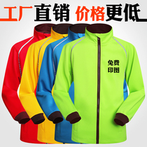 Class clothes work clothes custom long sleeve clothes team clothes printing games DIY printing games DIY printed LOGO outdoor clothes
