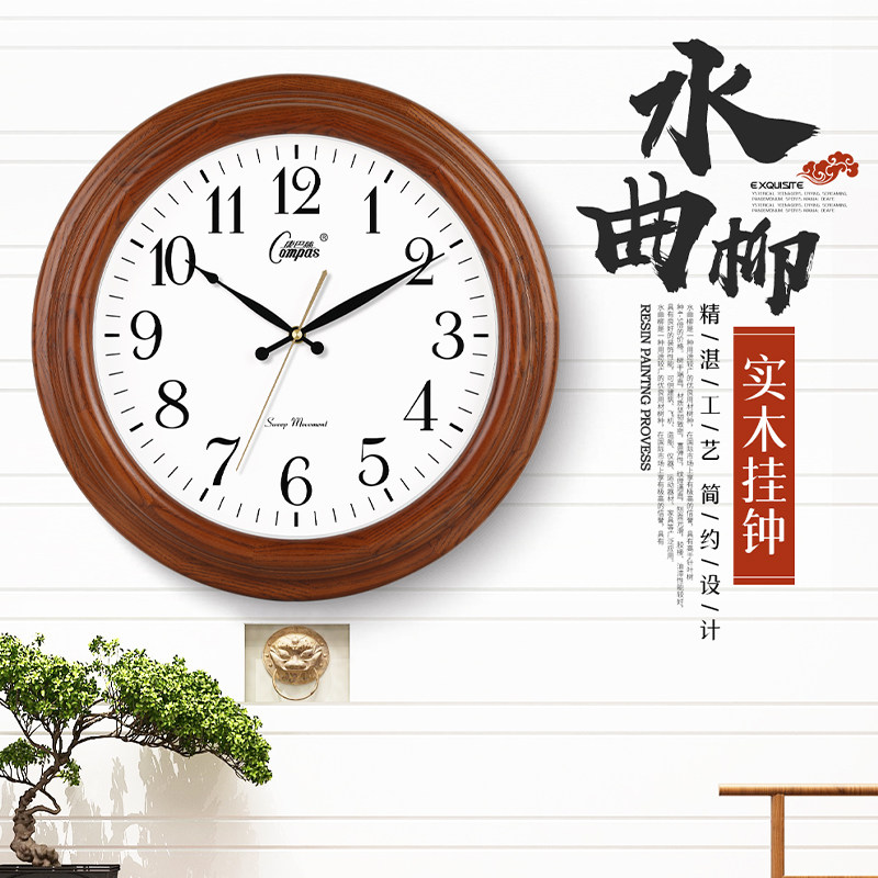 Conbasse airwaves clock New Chinese living room solid wood hanging bell Chinese wind classical atmospheric clocks and watches Home mute clock