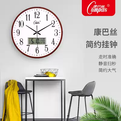 Kangba silk silent wall clock Bedroom living room household fashion simple creative atmosphere clock 15-inch silent wall clock