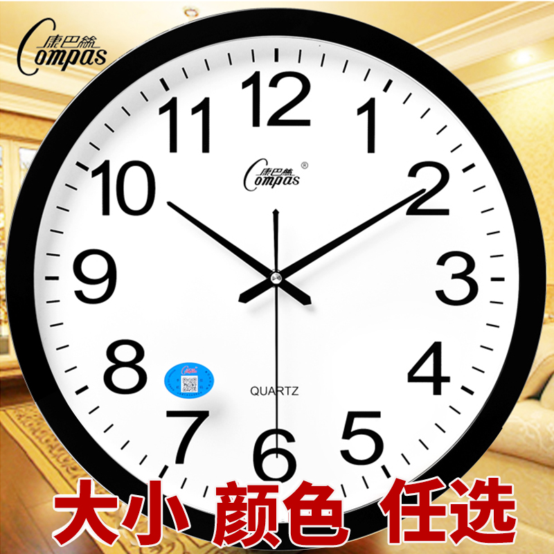 Kangba Silk silent wall clock Living room bedroom clock creative Nordic fashion personality Home office wall clock Quartz clock