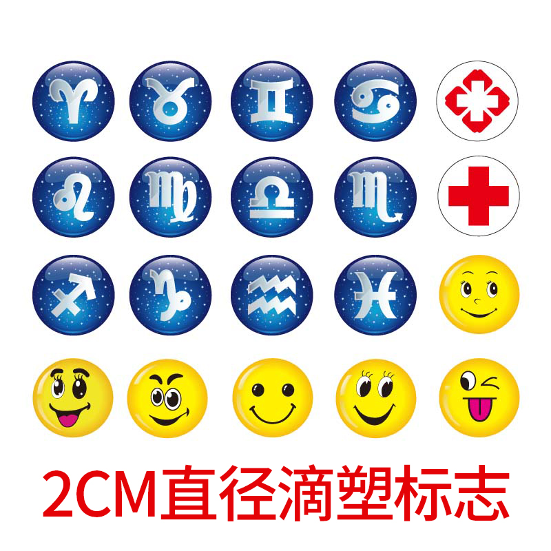 2cm diameter logo sticker with easy pull buckle expression sticker Drop plastic smiley face does not contain easy pull buckle is only a sticker
