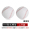 2 9-inch soft baseball balls