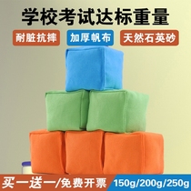 Sandbag children throw sandbags kindergarten primary school students special physical education examination standard throwing props adult sandbag bag