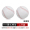 2 9-inch hard baseball balls