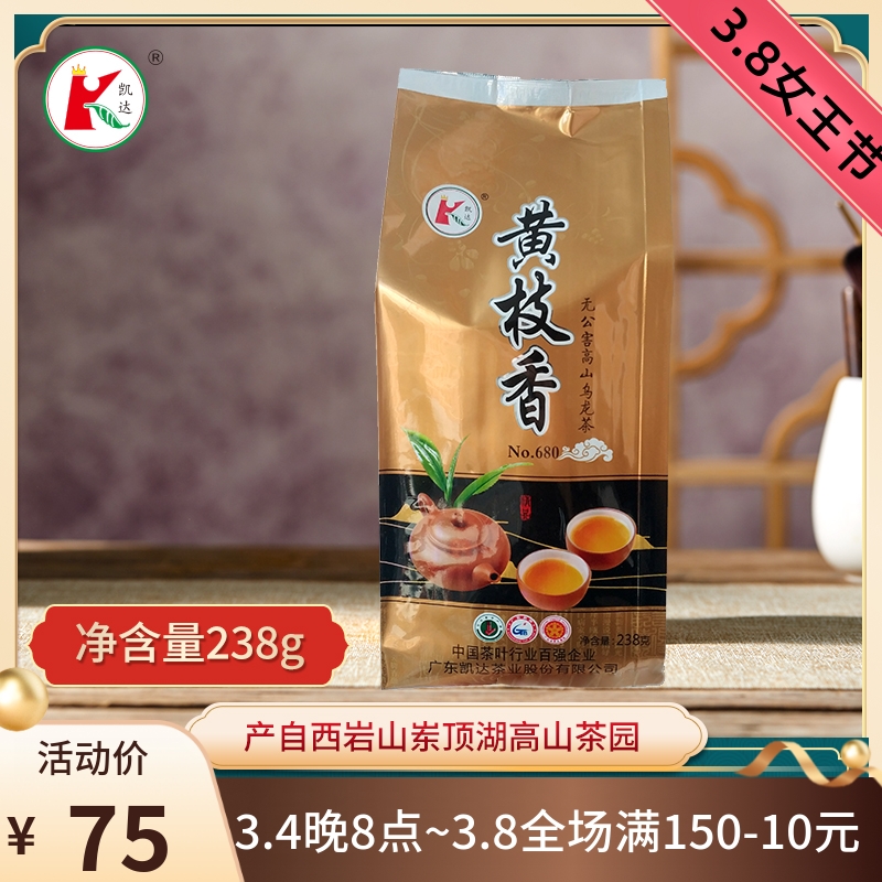 Tai Po tea keda tea leaves yellow branches NO680 clear scent type alpine oolong tea bagged self-drinking quantity big back