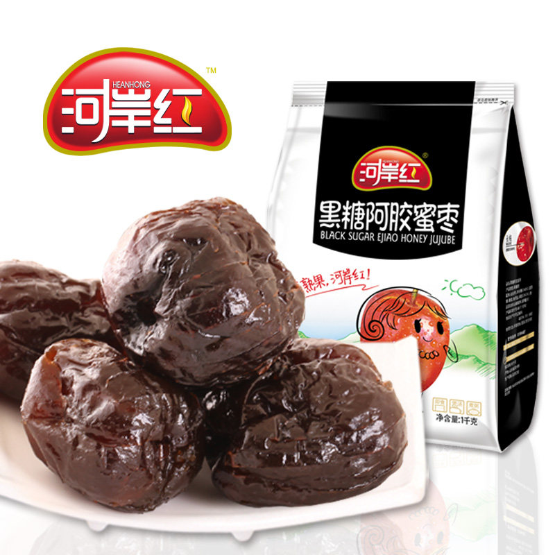 Riverbank Red Black Sugar Honey dates 1000g Hide Gelatin Tribute Dates Go Nuclear Gold Silk Dates Independent Little Packaging Snacks Shandong Red Dates