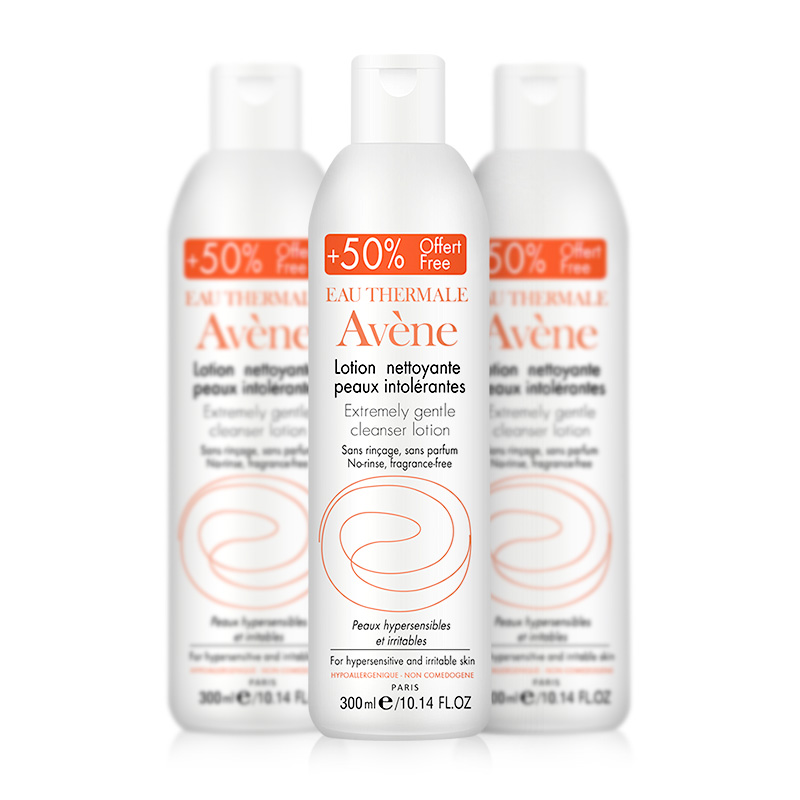新低!雅漾活泉修护洁面乳300ml
