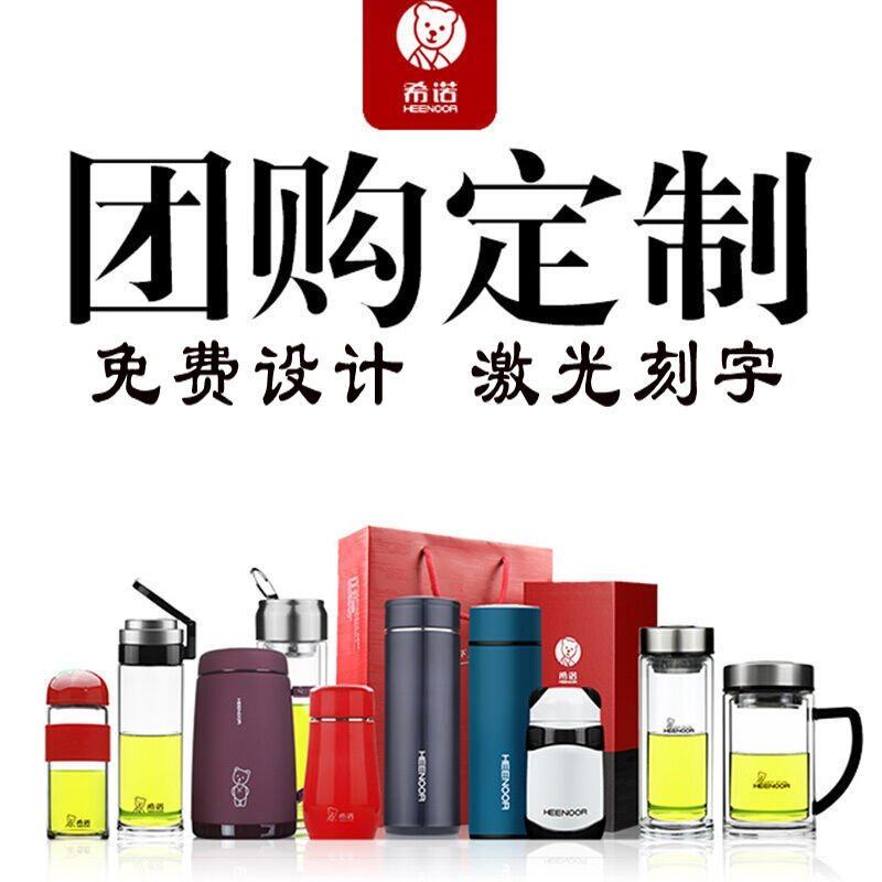 博诺家居的LOGO
