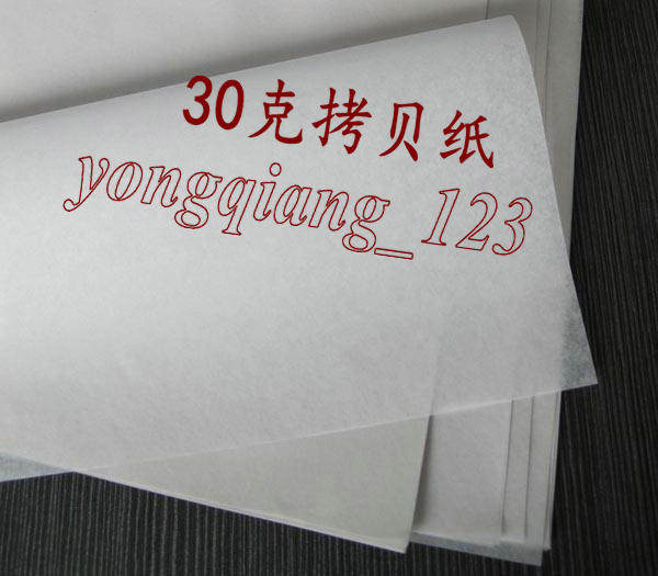 打印小白问你选啥纸?78*108CM正度17克30克35克40克拷贝纸全解析!🌟-包装纸-淘宝好物网