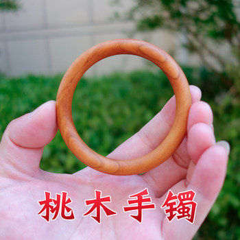 Taishan Old Peach Wood Bracelet Whole Wood Integrated Carved Natural Peach Wood Body Protection Wood Color Bracelet for Mom and Girlfriend