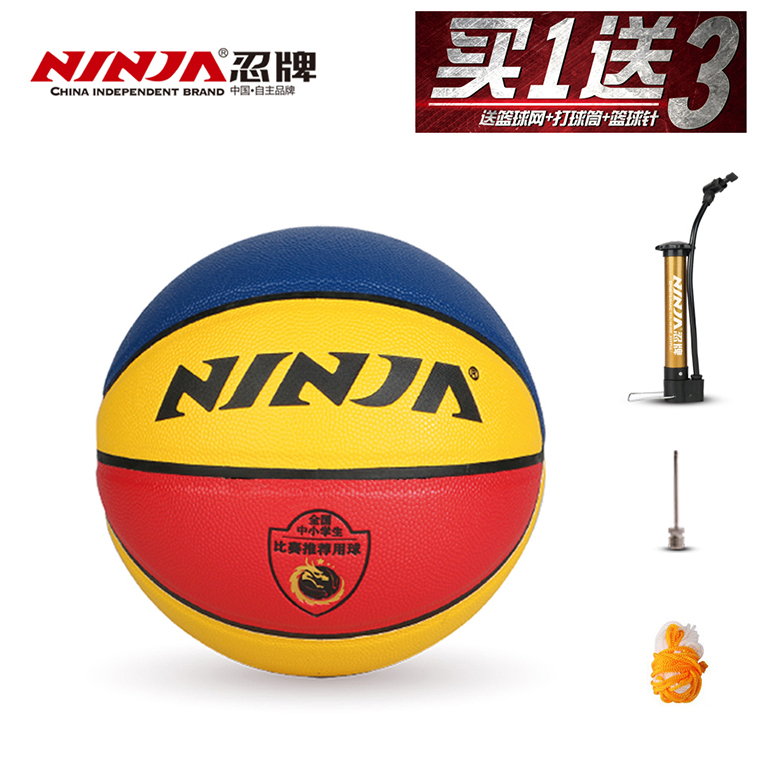 Ninjas 5 Number of basketball teenagers children feel good wearing room inside and outside training match special PU basketball