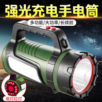Jiuliang DP7322 searchlight rechargeable ED lithium battery emergency light household flashlight lighting rechargeable mobile phone
