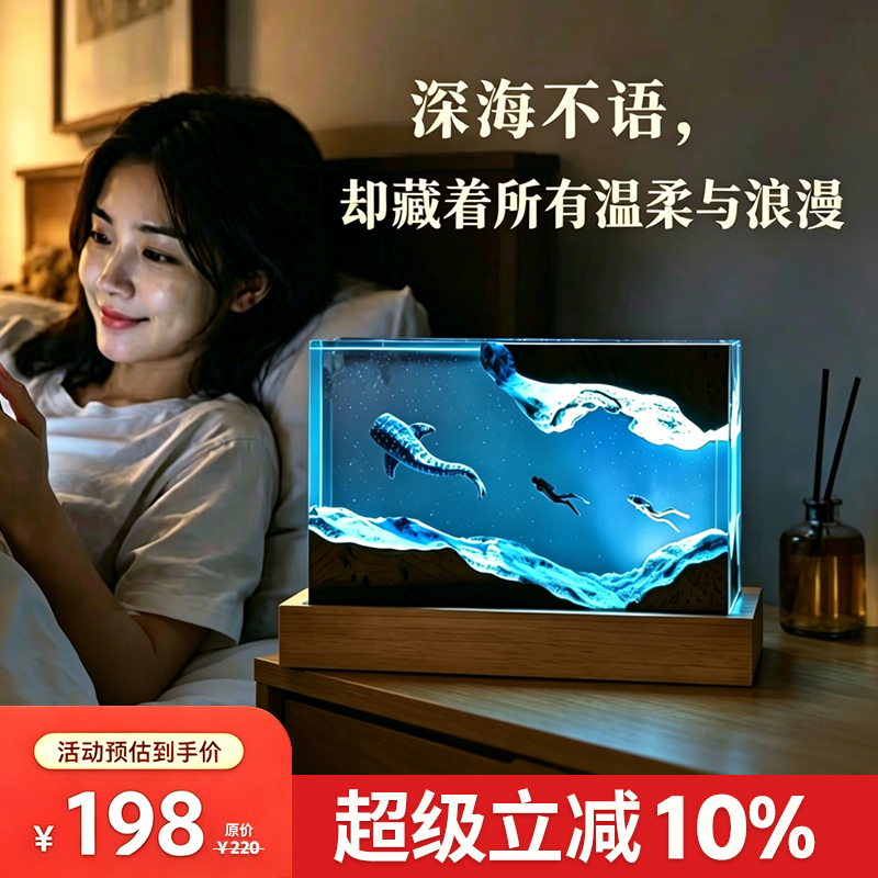 Ocean Micro-Landscape Tree Desktop Atmosphere Lamp Ornament Niche High-End Bedroom Geometric Decoration Handmade Art Gift Ocean Micro-Landscape Tree Desktop Atmosphere Lamp Ornament Niche High-End Bedroom Geometric Decoration Handmade Art Gift